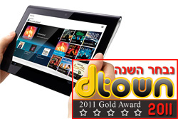 סוני טאבלט S