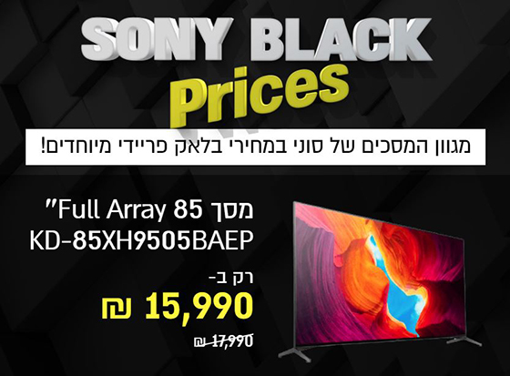 full array full array