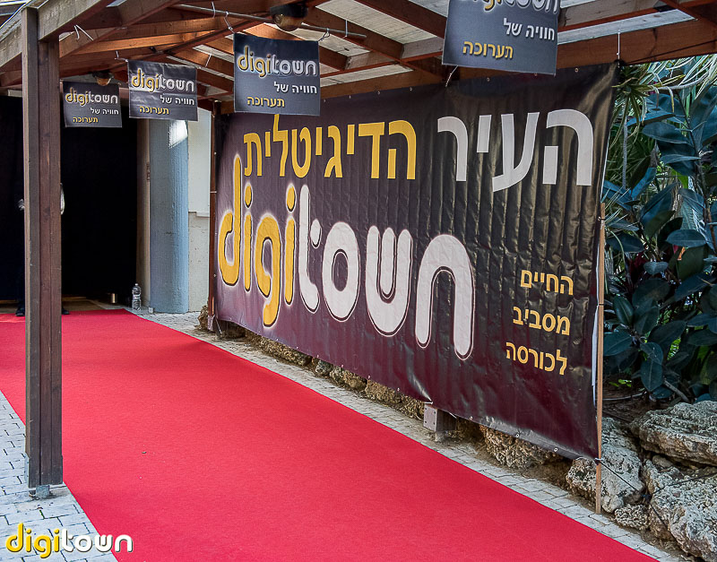 דיגיטאון