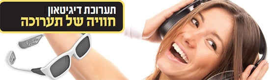דיגיטאון 2015