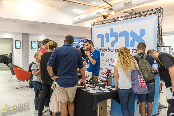 דיגיטאון תערוכה