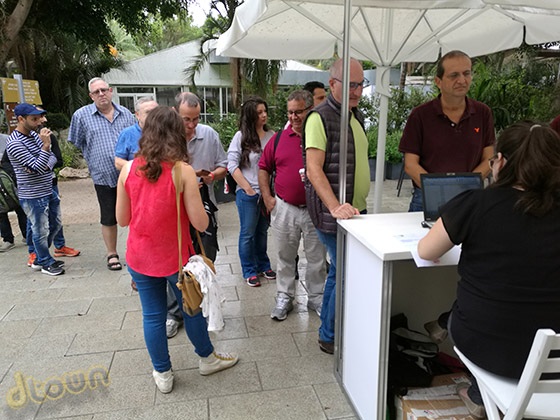 דיגיטאון תערוכה