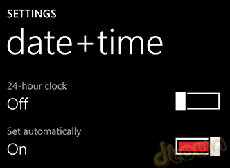 שינוי לשעון קיץ בסמארטפון / טאבלט Windows 8 Phone