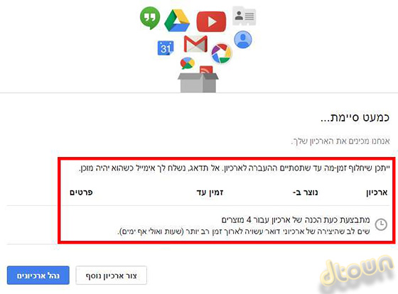 Google Takeout