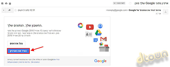 Google Takeout