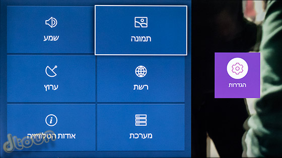 הייסנס 8700 - ביקורת מסך טלוויזיה 4K HDR