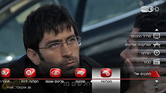 HOT FiberBox - ממיר HD חדש