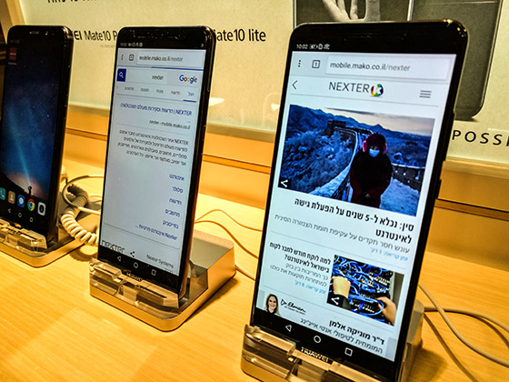 HUAWEI Mate 10 Pro