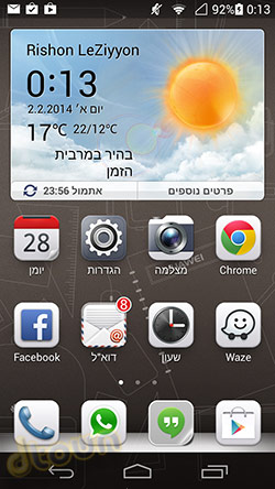 Huawei P6 - ביקורת סמארטפון