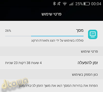 Huawei Mate S - ביקורת טלפון חכם
