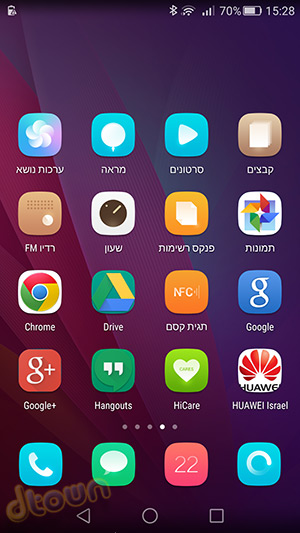 Huawei P8 - ביקורת טלפון