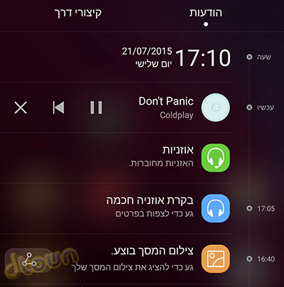 Huawei P8 - ביקורת טלפון