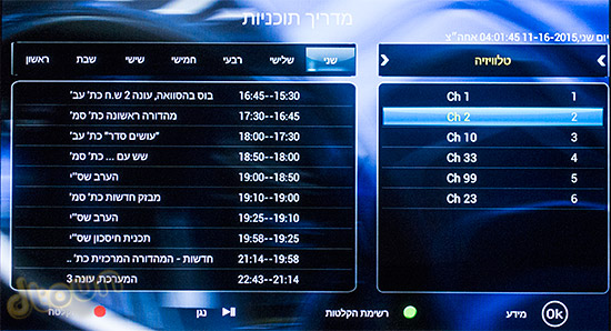 Innova TV - סטרימר אנדרואיד, ביקורת