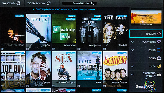 Innova TV - סטרימר אנדרואיד, ביקורת