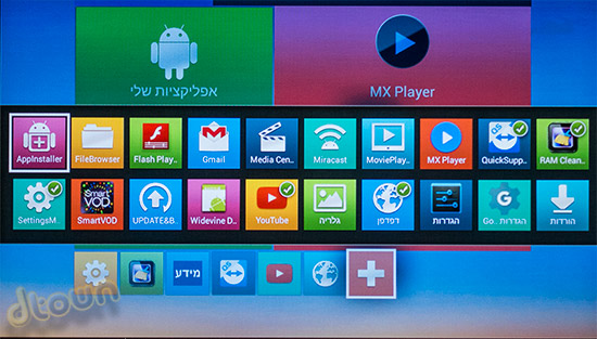 Innova TV - סטרימר אנדרואיד, ביקורת