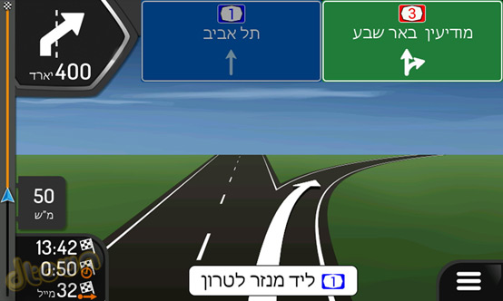 iGO Nextgen ISRAEL