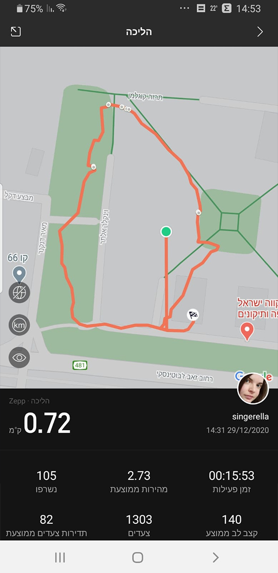 amazfit amazfit