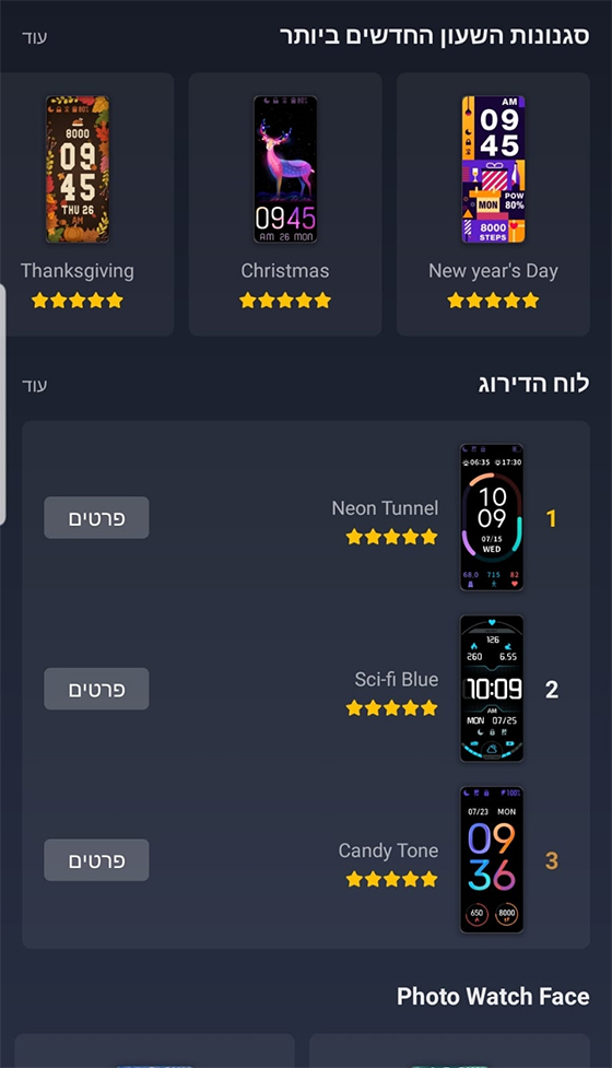 amazfit amazfit