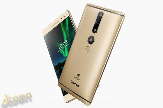 Lenovo Phab 2 Pro Tango