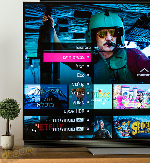 ביקורת מסך LG OLED 65E7Y