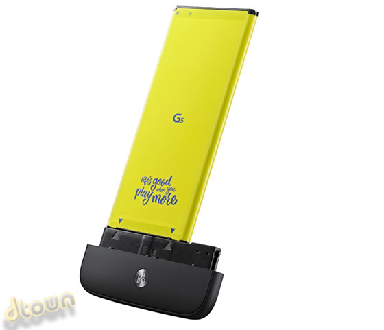 LG G5 HI FI