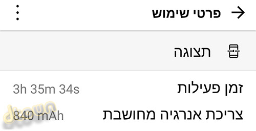 LG G6 - ביקורת סמארטפון