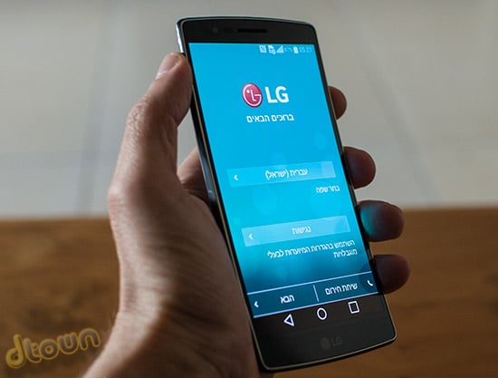 LG G Flex 2