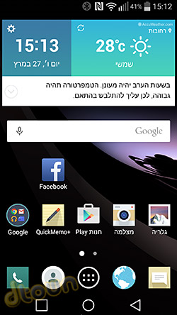LG G Flex 2