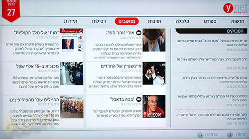 YNET