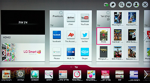 LG 55LA9700