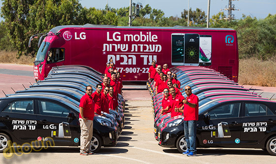 LG שירות טכנאי עד הבית