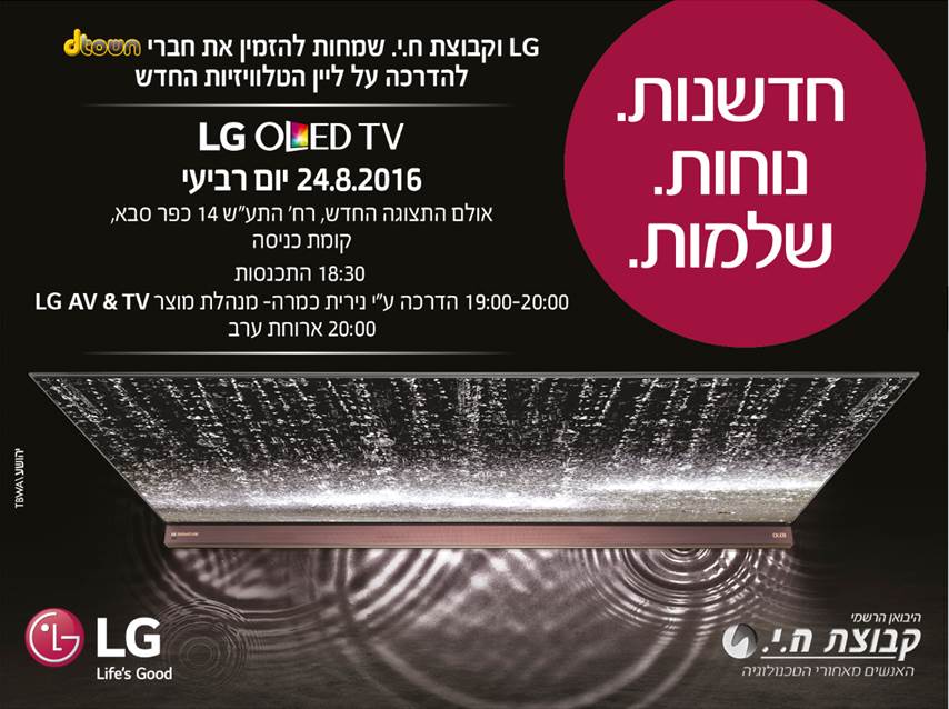 LG OLED