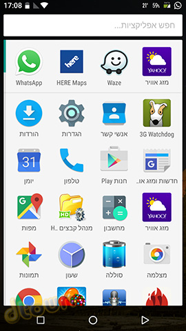 נקסוס 5X - ביקורת טלפון