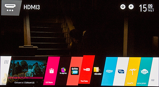  LG OLED 77EG979Y WebOS