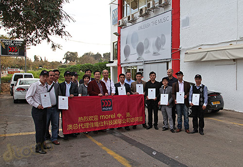 סינים מבקרים במפעל רמקולים Morel