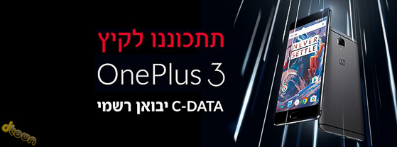 OnePlus 3