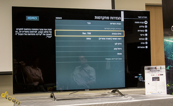 פנסוניק LED LCD HDR 4K DX900