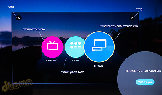 פנסוניק CX700 - ביקורת טלוויזיה עם 4K