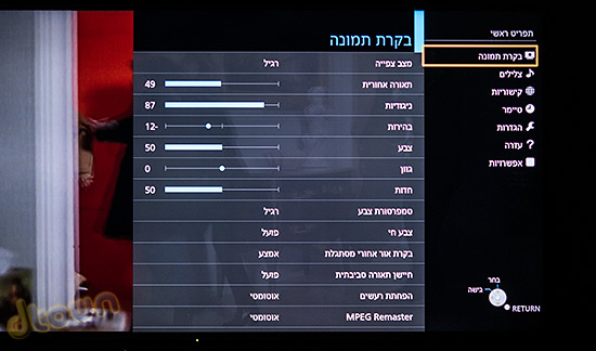 פנסוניק CX700 - ביקורת טלוויזיה עם 4K