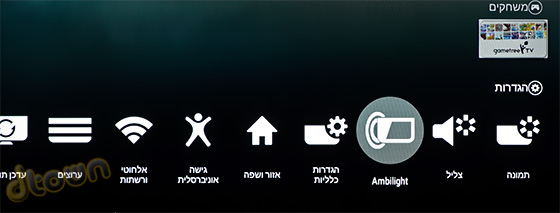פיליפס FT6510 - ביקורת טלוויזיה