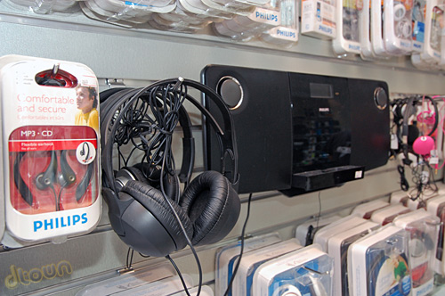 Gadget Outlet - חנות עודפים לאוזניות גאדג'טים