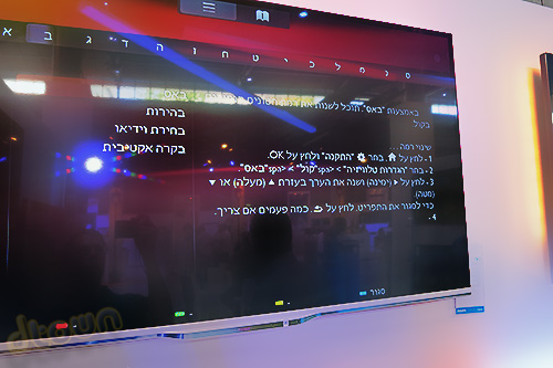 עברית - פיליפס עברית - פיליפס
