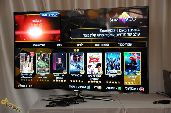 סמסונג Smart VOD סמסונג Smart VOD