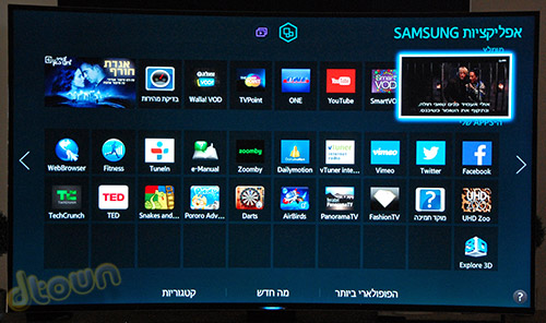 HU9000 Smart Hub