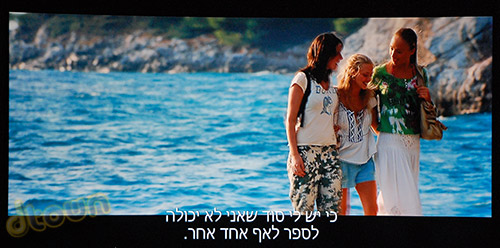ממה מיה