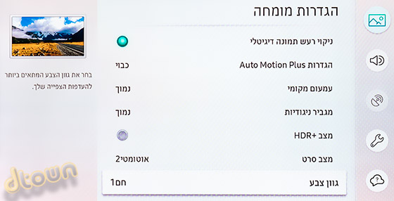 ביקורת טלוויזיה מסך סמסונג Q9F 4K UHD HDR