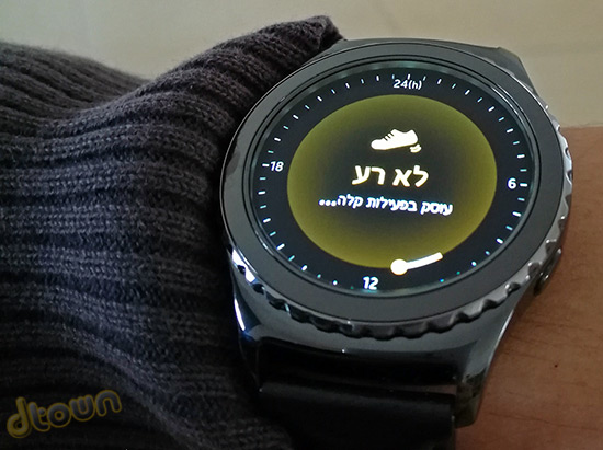 סמסונג Gear S2 - ביקורת שעון חכם