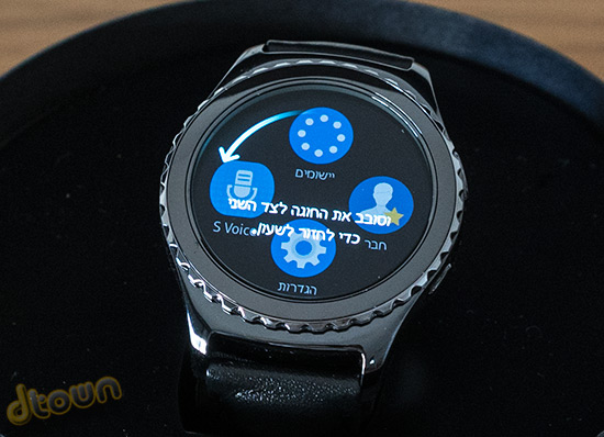 סמסונג Gear S2 - ביקורת שעון חכם
