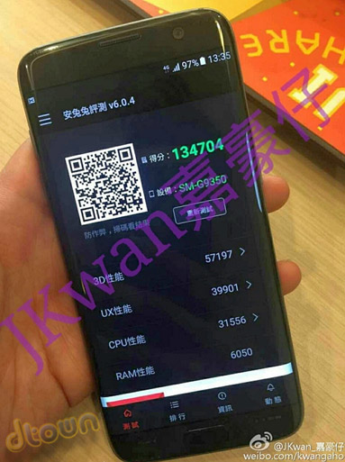 גלקסי S7 Antutu