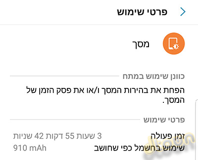 גלקסי S8 / S8 Plus - ביקורת סמארטפון